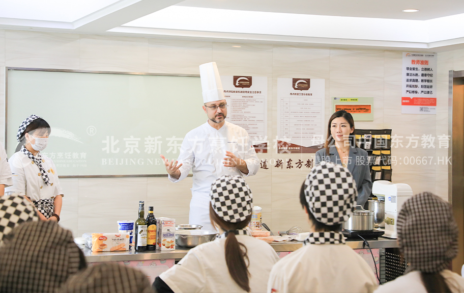 粉色视频操逼北京新东方烹饪学校-学生采访